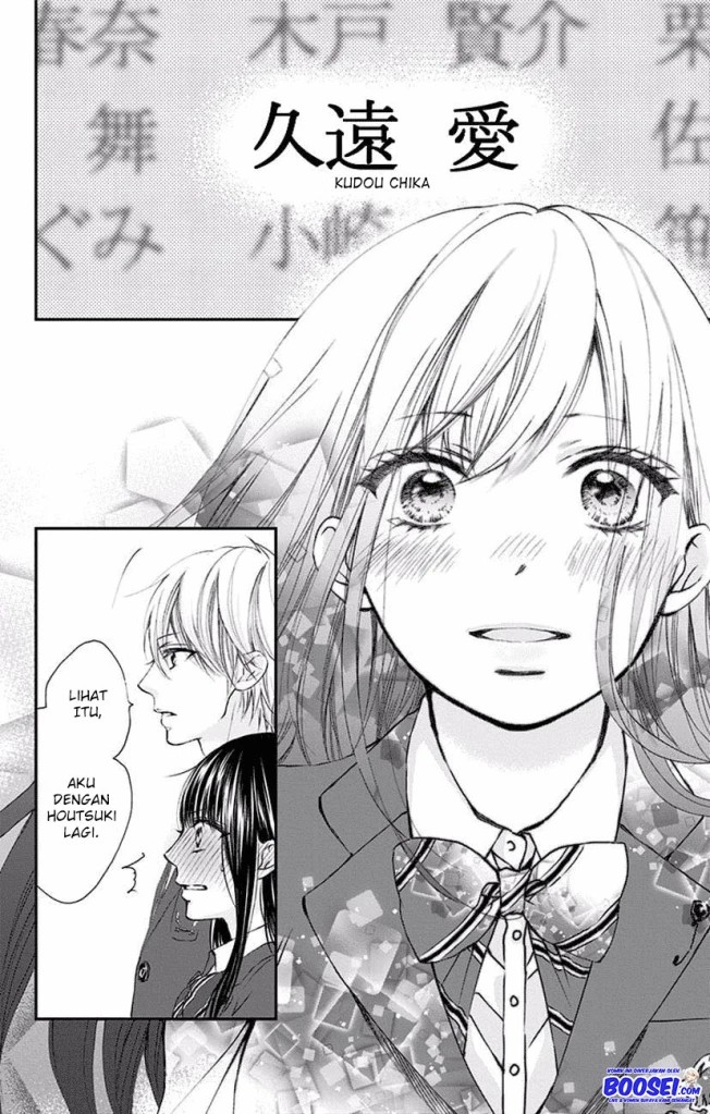 Kono Oto Tomare!